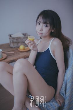 未婚女子